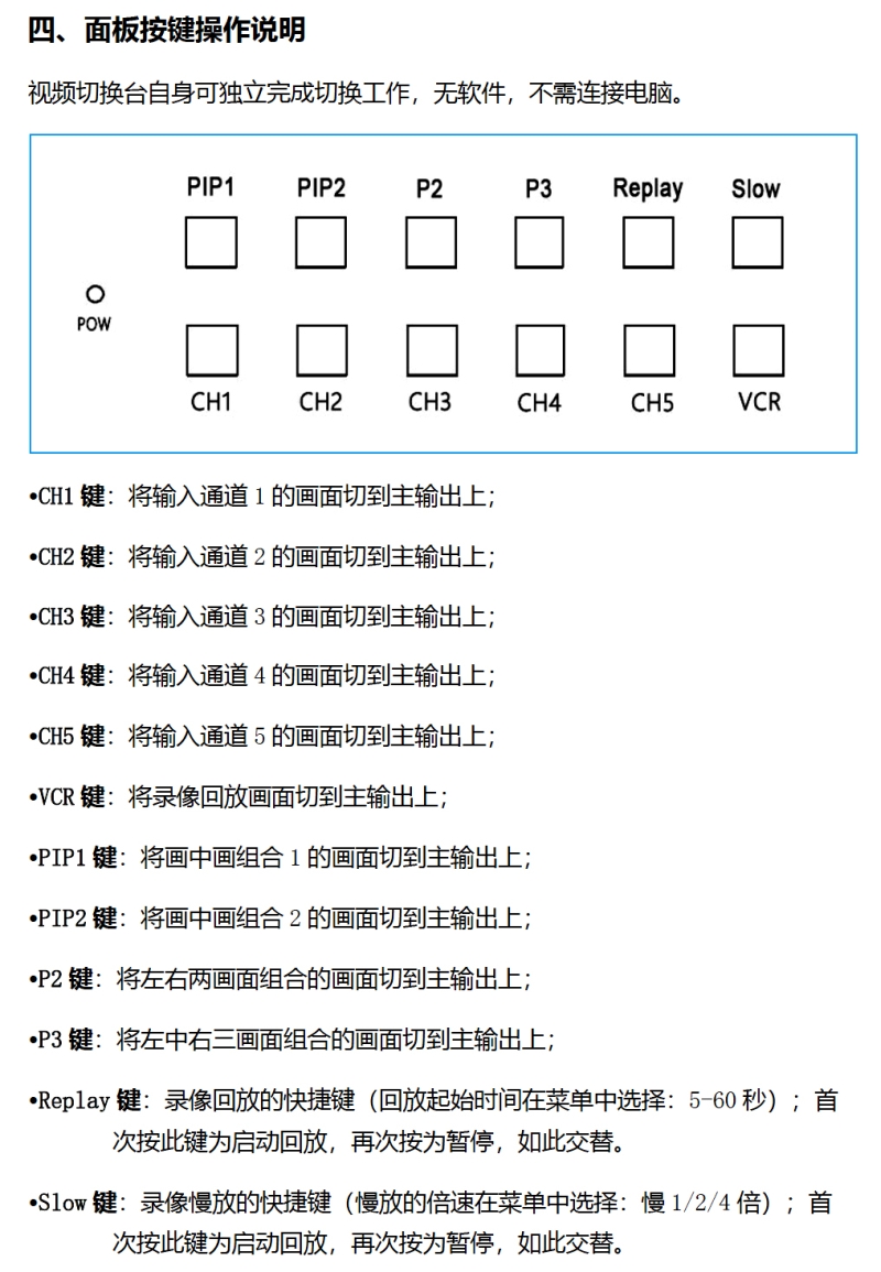 68665887096575 HDS-8N 说明书3