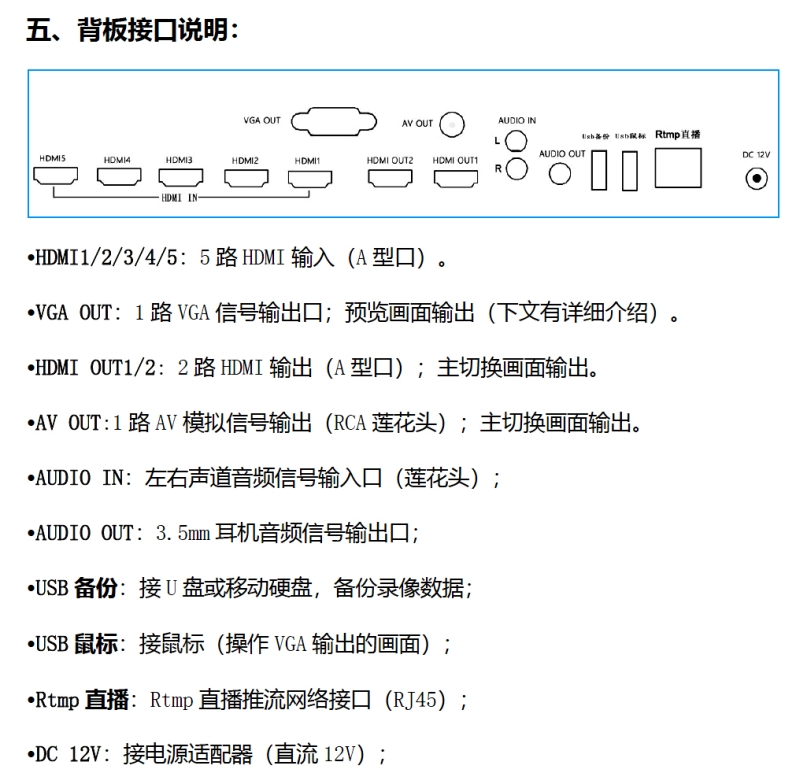 9991256103779416 HDS-8N 说明书4
